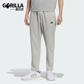 阿迪达斯正品 日常经典 Adidas KNPNT男士 针织宽松长裤 KC2880
