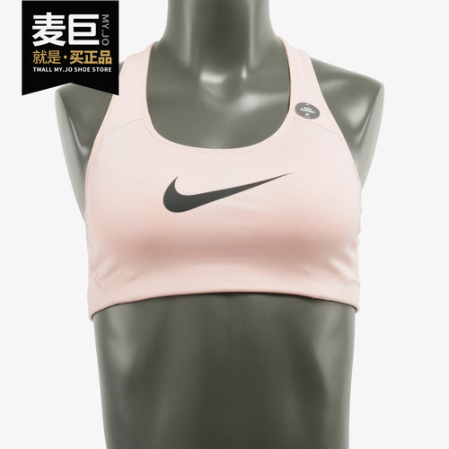 耐克健身透气运动文胸
