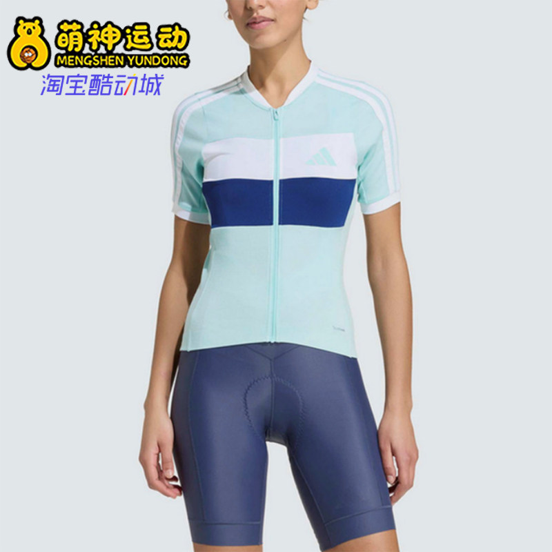 Adidas/阿迪达斯正品比赛立领风骑行服女经典休闲舒适短袖KB9577