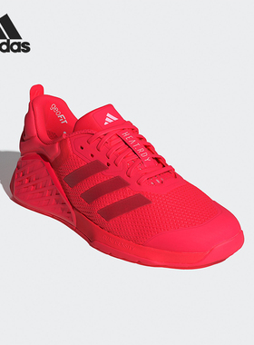 Adidas/阿迪达斯正品DROPSET 3男士透气耐磨力量训练鞋JI3900