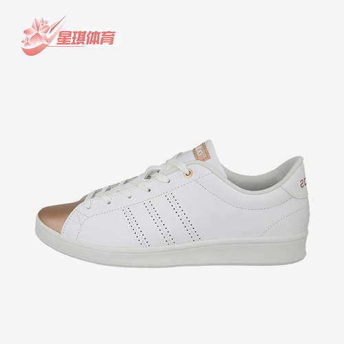 Adidas/阿迪达斯正品女士简约舒适防滑耐磨低帮板鞋AW4014