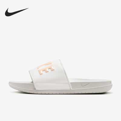 Nike/耐克正品Offcourt 女士休闲柔软舒适一字拖鞋BQ4632-112