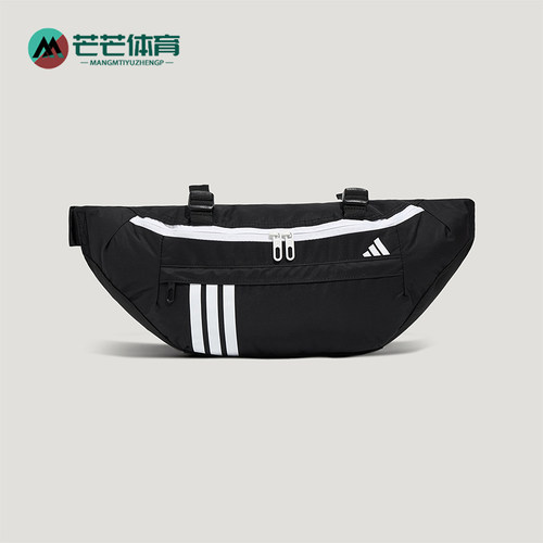 Adidas/阿迪达斯正品UNI WB M男女同款休闲便携腰包KY9947