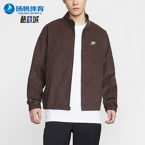 Nike/耐克正品2026春季款男士日常立领刺绣运动外套IR0105-237