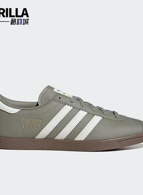 Adidas/阿迪达斯正品三叶草男女经典运动轻便休闲板鞋JR9565