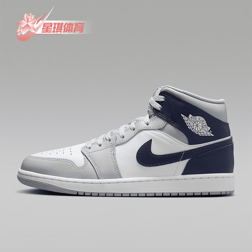 Nike/耐克正品JORDAN男士中帮复古轻盈防滑系带篮球鞋DQ8426-104 - 封面