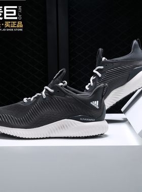 Adidas/阿迪达斯正品18新款Alpha Bounce小运动跑步鞋AC6981