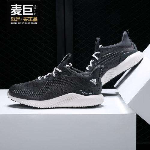 Adidas/阿迪达斯正品18新款Alpha Bounce小运动跑步鞋AC6981