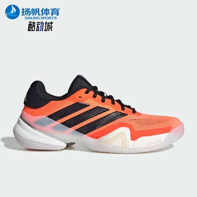 Adidas/阿迪达斯正品BARRICADE 14男士耐磨低帮减震网球鞋JS1927
