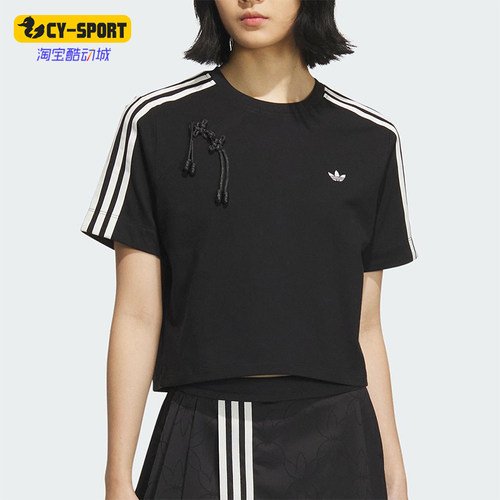 Adidas/阿迪达斯正品三叶草女士短款运动透气经典圆领短袖KB6398
