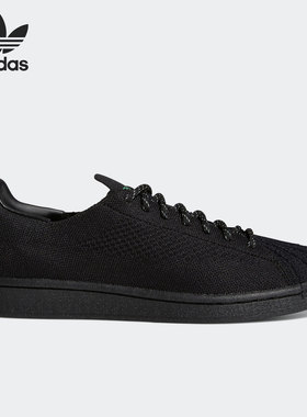 Adidas/阿迪达斯官方正品 Primeknit 三叶草男女运动休闲鞋GX0195