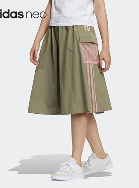 Adidas/阿迪达斯正品夏季新款女士经典时尚潮流透气半身裙H18602