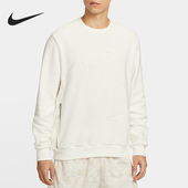 耐克正品 长袖 2025夏季 Nike 男士 针织简约宽松经典 卫衣HV1909 133