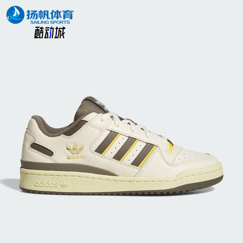 Adidas/阿迪达斯正品三叶草男女同款休闲日常低帮板鞋KH7292