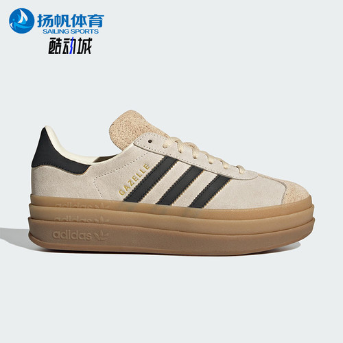 Adidas/阿迪达斯正品三叶草女士轻便经典厚底休闲低帮板鞋JS3892