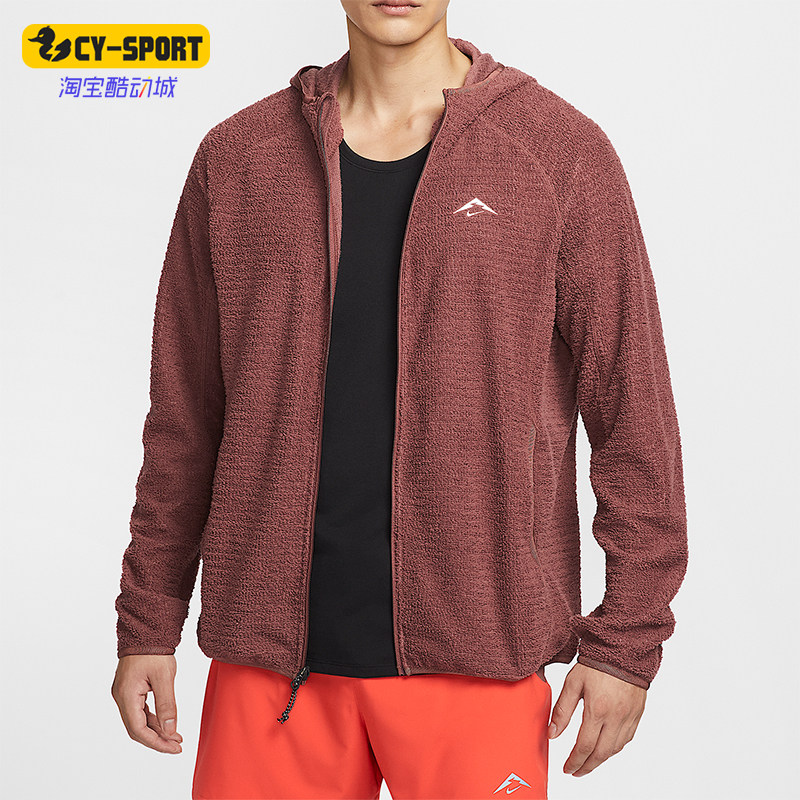 Nike/耐克正品Trail Dri-FIT男士运动加绒跑步复古夹克HV2665-218