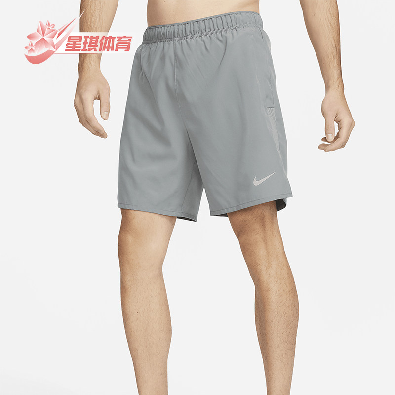 Nike/耐克正品Dri-FIT男士松紧腰透气运动训练跑步短裤DV9360-084,运动服/休闲服装,运动中长裤／短裤,淘宝优惠券,粉丝福利购,淘宝优惠卷