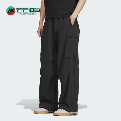 Adidas/阿迪达斯正品三叶草男女同款宽松工装直筒休闲长裤KD0949