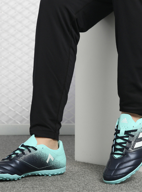 Adidas/阿迪达斯正品  17.4   海洋风暴碎钉男子足球鞋S77114