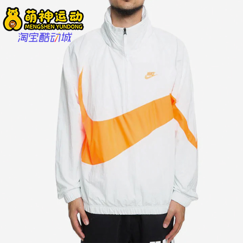 Nike/耐克正品Big Swoosh男士宽松套头经典夹克外套AJ1404-123