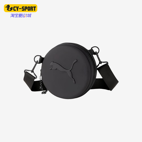 Puma/彪马正品Studio Yoga Mat Bag健身袋经典单肩包078075-02
