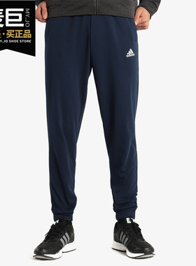 Adidas/阿迪达斯正品春季新款男子休闲运动裤小脚长裤 BK7407