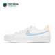 AO2810 Nike 108 Royale女士经典 户外休闲耐磨板鞋 耐克正品 Court