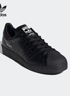 Adidas/阿迪达斯正品Superstar系列男士经典耐磨低帮板鞋FW6679