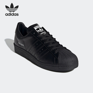 Adidas/阿迪达斯正品Superstar系列男士经典耐磨低帮板鞋FW6679