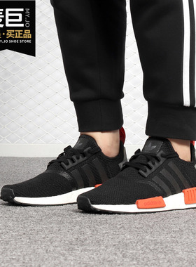 Adidas/阿迪达斯正品 NMD_R1三叶草系列男女经典运动休闲鞋AQ0882