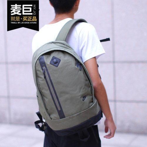 Nike/耐克正品男女双肩包 学生书包运动包休闲包简约背包BA5230