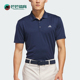 阿迪达斯正品 商务休闲翻领透气POLO衫 夏季 经典 IU4447 男士 Adidas