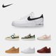 耐克正品 男女舒适运动休闲鞋 AIR Nike FORCE DH1290 200