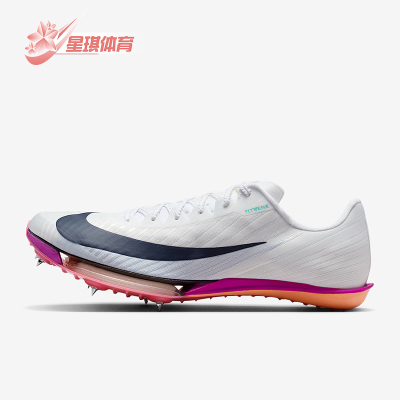 Nike/耐克正品Maxfly 2男士低帮缓震跑步运动田径钉鞋FD8395-100