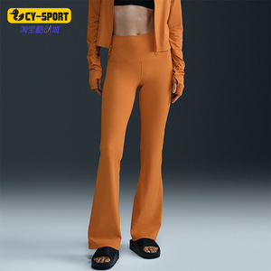 Nike/耐克正品Zenvy女士时尚高腰紧身提臀喇叭裤FV7922-815
