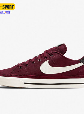 Nike/耐克正品夏季男子运动训练复古透气时尚板鞋CW6539-601