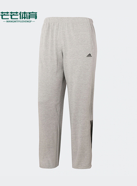 Adidas/阿迪达斯正品男士休闲时尚简约运动直筒长裤S21990