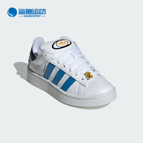 阿迪达斯儿童运动鞋ID9860
