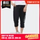 PNT Adidas 男子休闲运动七分裤 ENVLP FN0906 阿迪达斯正品