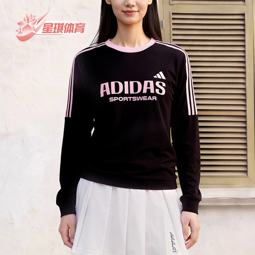 Adidas/阿迪达斯正品Sportswear男女款字母条纹长袖T恤LD8811