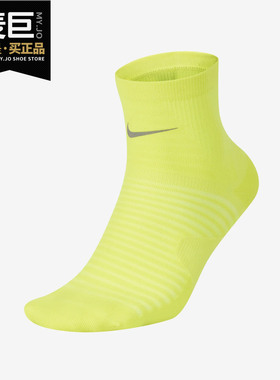 Nike/耐克正品 SPARK LIGHTWEIGHT ANKLE 跑步袜（1双） SK0049
