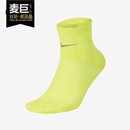 nike耐克正品跑步袜004