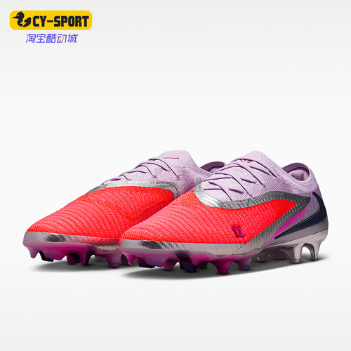 Nike/耐克正品2026春季款男士低帮系带耐磨经典足球鞋IB5141-600