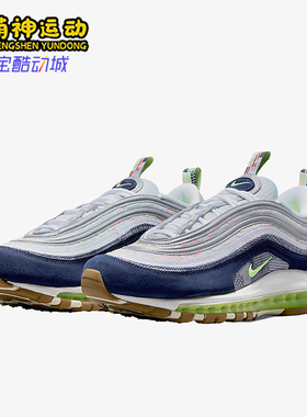 Nike/耐克正品AIR MAX 97男女同款气垫缓震运动跑步鞋FB1851-131