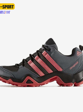 Adidas/阿迪达斯正品Terrex Ax2r女士减震运动户外登山鞋BB1681