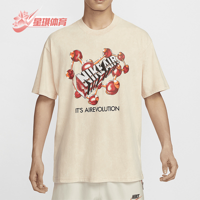 耐克正品男士款运动透气休闲短袖