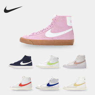 MID CZ1055 耐克正品 119 板鞋 BLAZER 运动经典 Nike 女子时尚