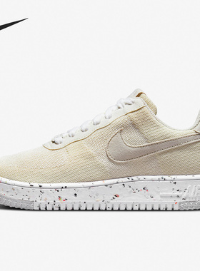 Nike/耐克官方正品AF1 CRATER FLYKNIT女子运动板鞋DC7273-200