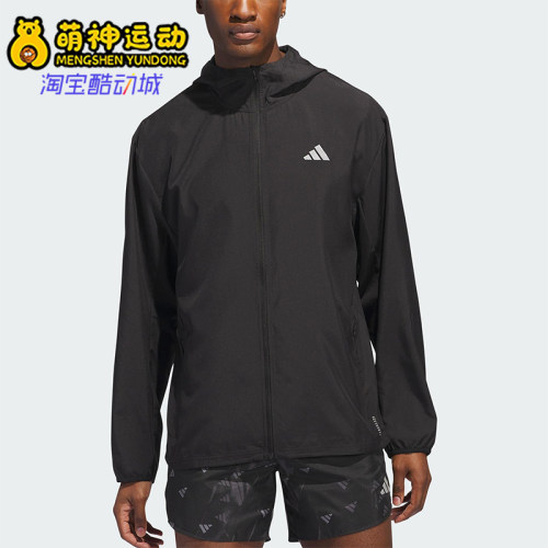 Adidas/阿迪达斯正品2025男士拉链反光运动跑步连帽外套IL7230