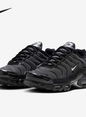 Nike/耐克官方正品Air Max Plus女士气垫缓震跑步鞋DQ0850-001